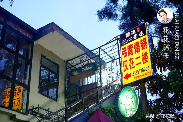 花花肠子湘菜团购,花花肠子贵阳美食号