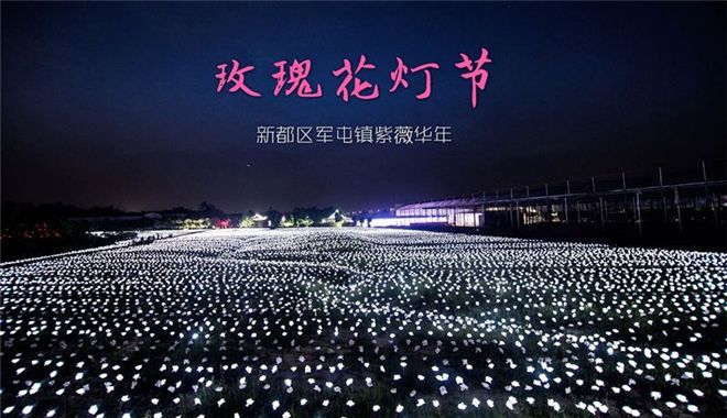 新都民国风情小镇,成都25个特色小镇