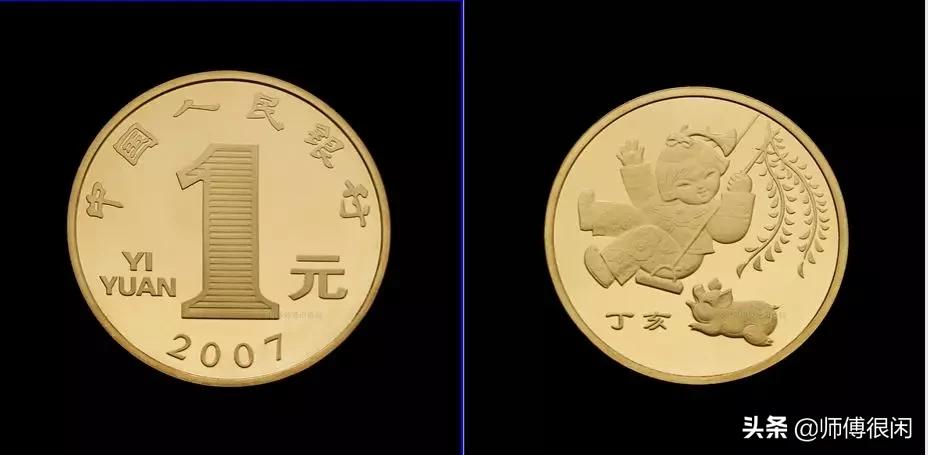 中国建设银行生肖纪念币价格,鼠年生肖纪念币回收价格