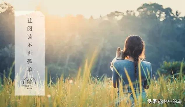 30岁后,做一个有钱女人和没钱女人的差别