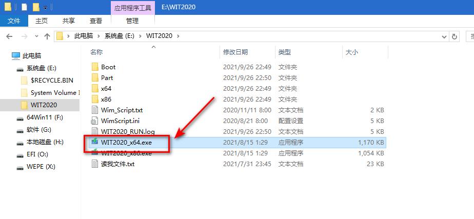 windows11直接安装安卓app的软件,windows11可以安装solidworks