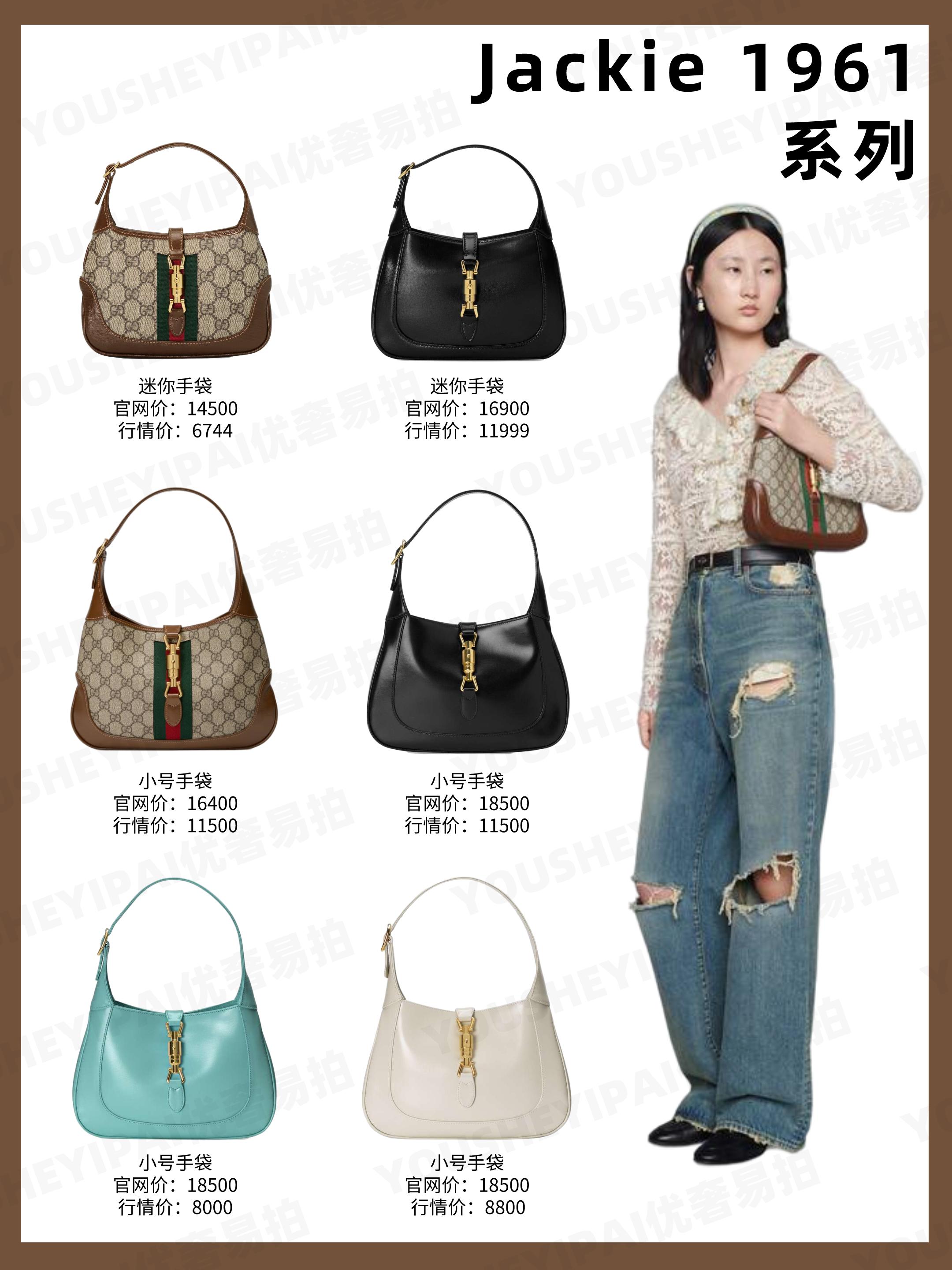 二手gucci包包,gucci经典包二手