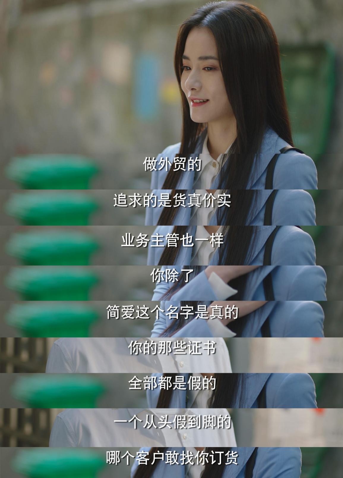 星辰大海简爱惨被抛弃,星辰大海简爱倒咖啡后续