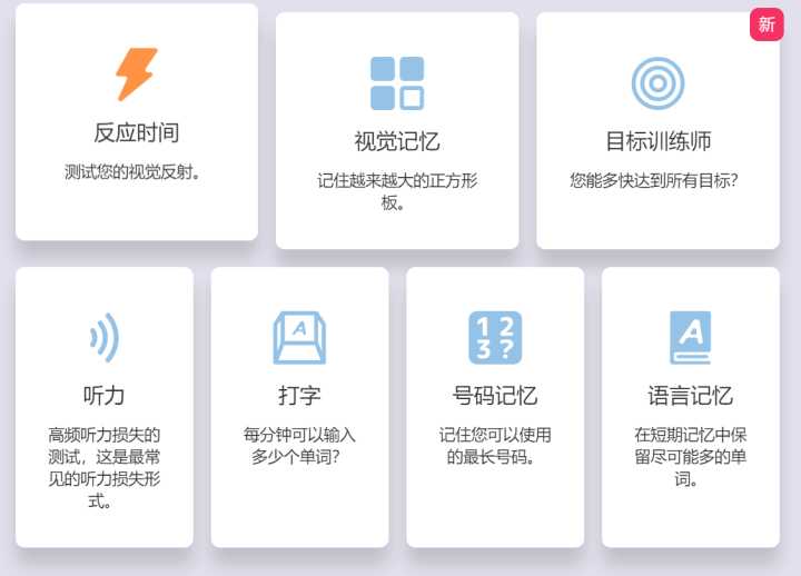 这些好用的网站，你一定要收藏