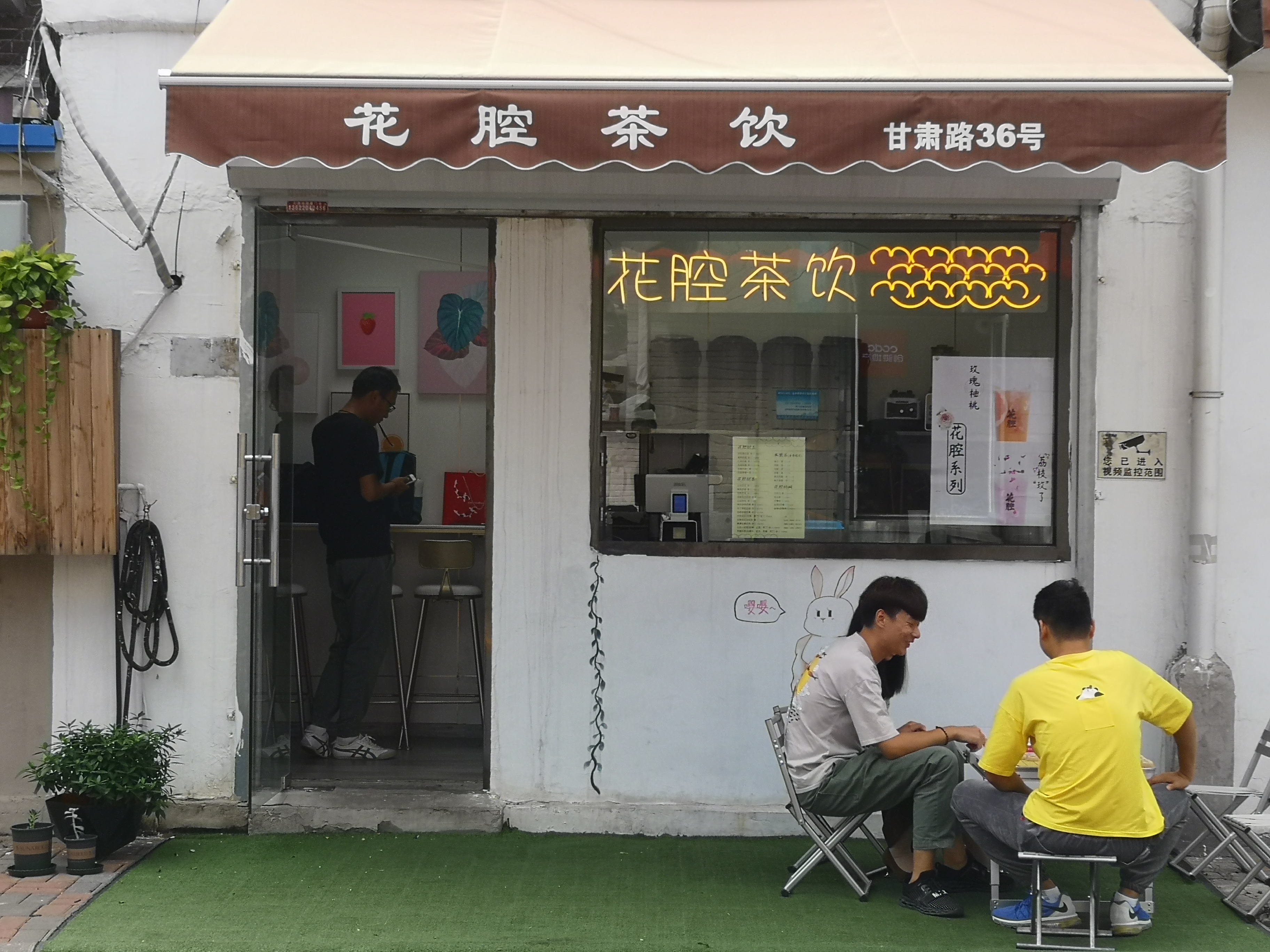 甘肃路上的这4家小店，会让你发现生活中的小而美