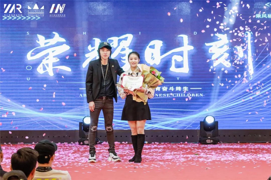 “筑梦华娱,致远未来”时代华娱第十一月总结大会