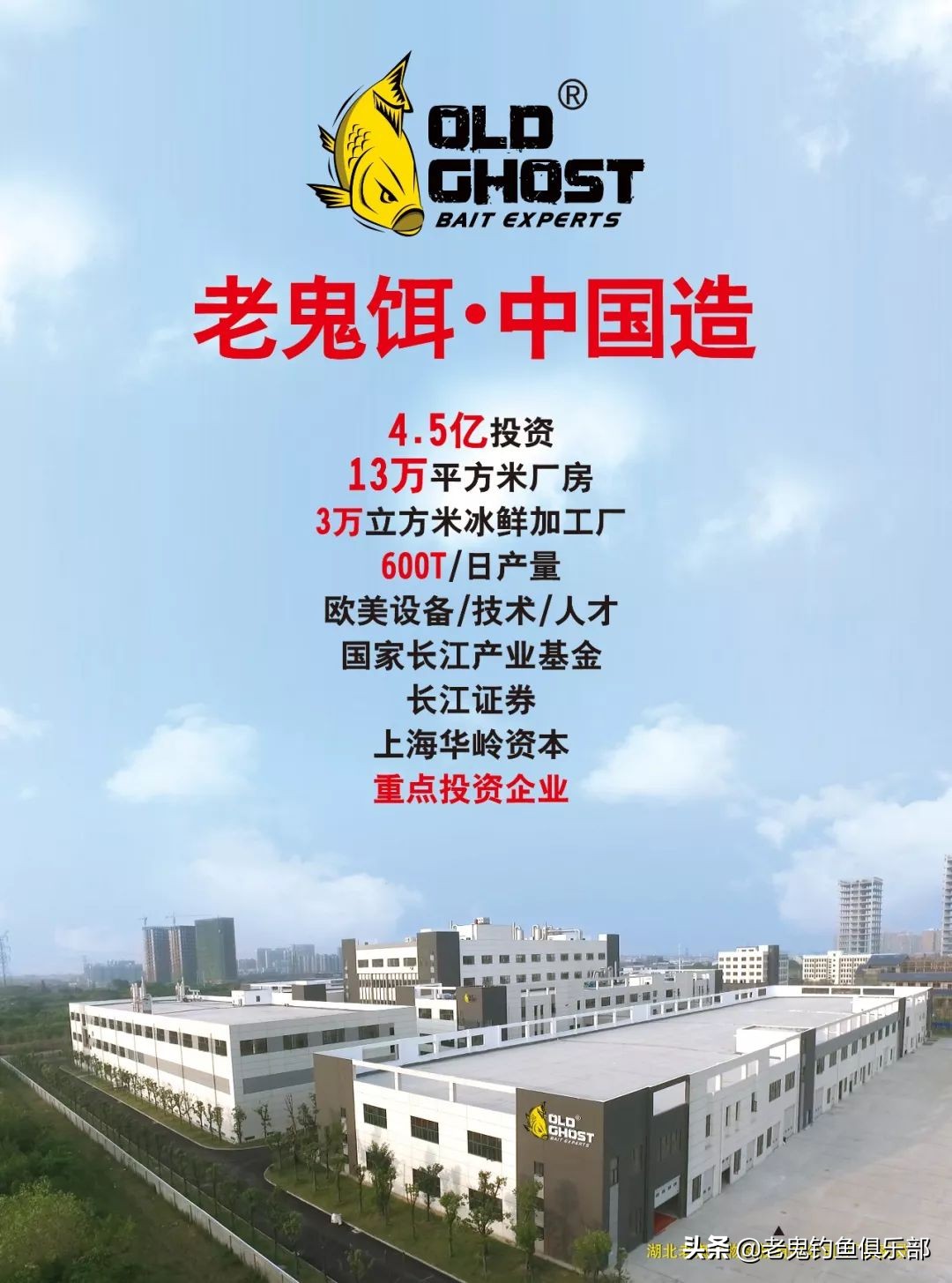 首试老鬼狂拉系列新品，作钓两小时狂口不断，势不可挡