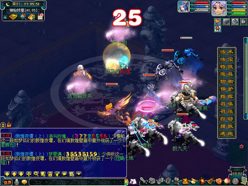 梦幻西游剑灵魏王出现的几率,梦幻西游剑陵出魏王几率