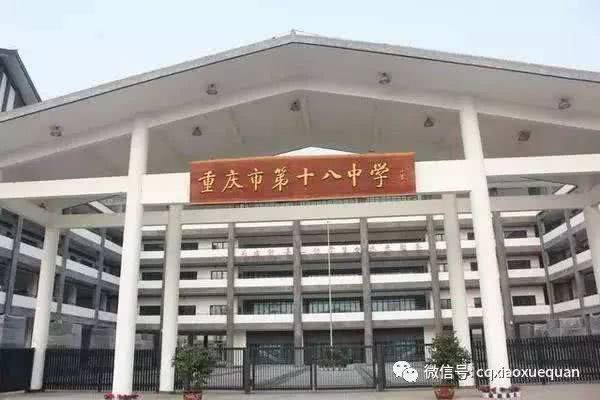 江北区初高中排名,江北公办初中学校排名