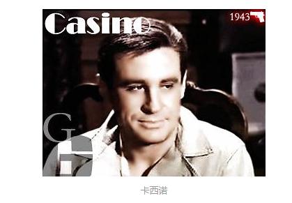 加里森敢死队什么时候在国内播放,加里森敢死队真实存在吗