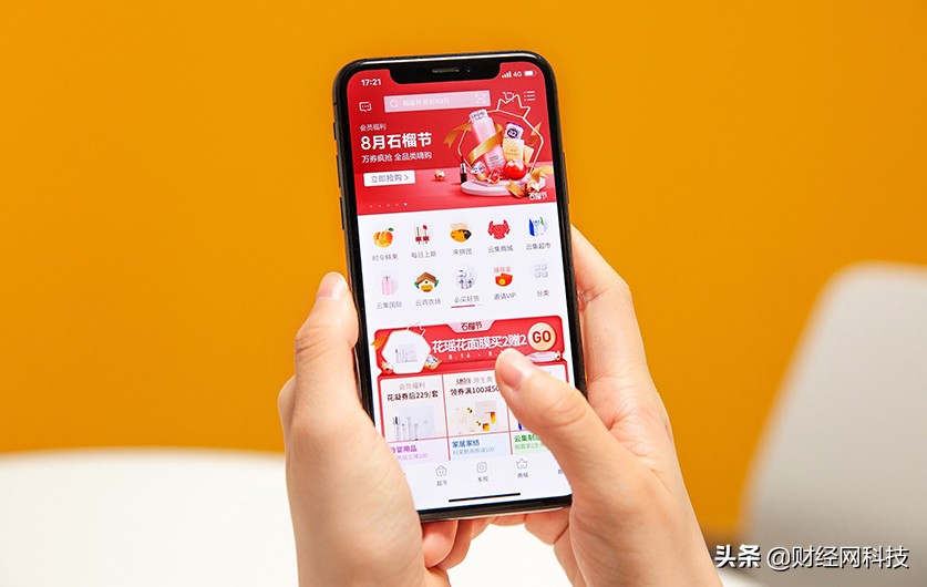 云集二季度盈利,云集如何转型会员制电商