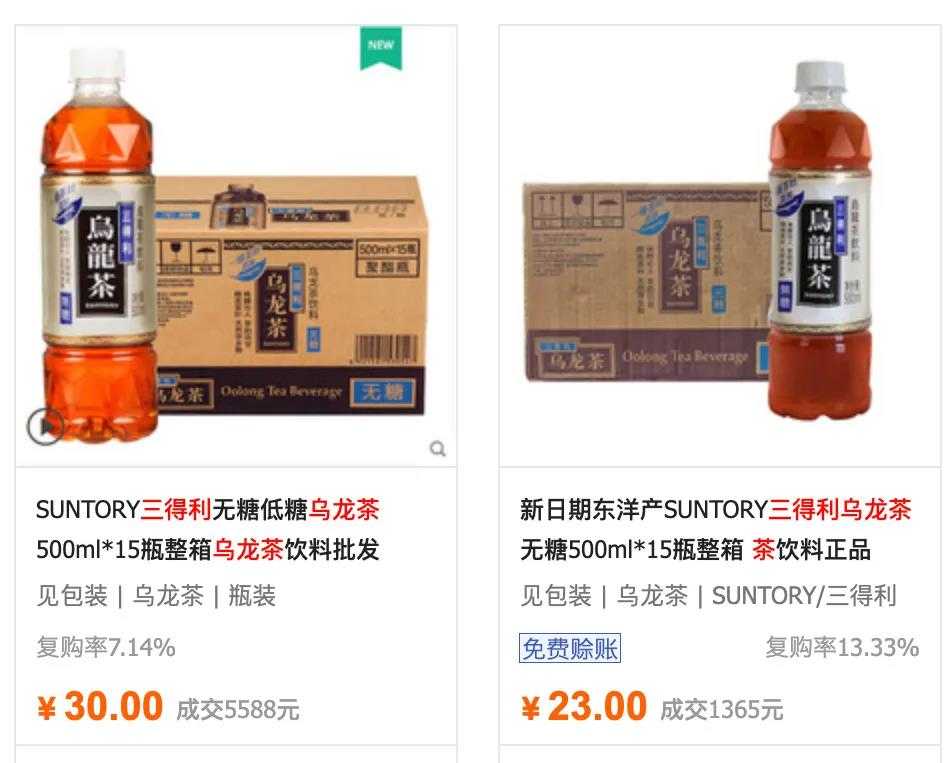 知道就是赚到，居然还有这样的网站：还比拼多多便宜，比淘宝丰富