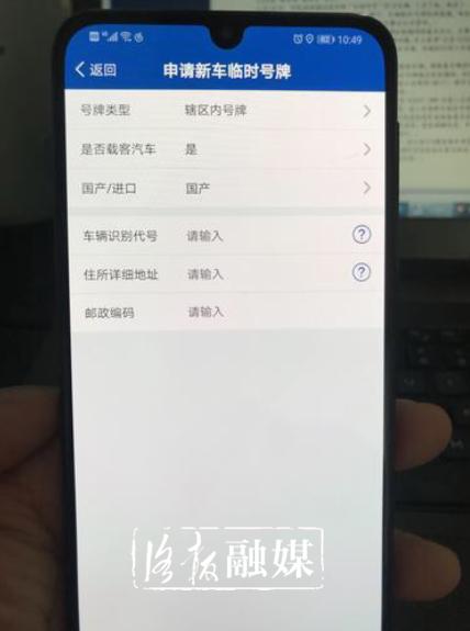 洛阳临时牌照可以申领几次,洛阳周六周日办理机动车上牌