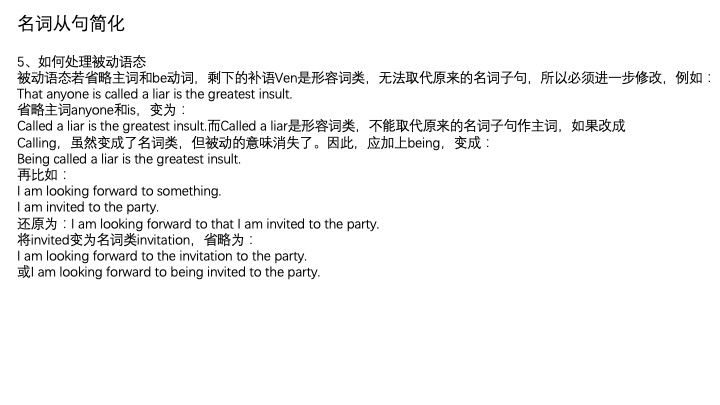 一小时搞定英语语法01,一小时搞定英语口语