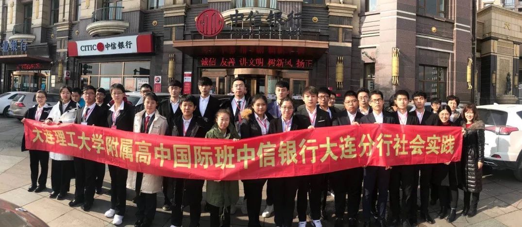 2019全景看高中|融入理工附高，逐梦中外名校