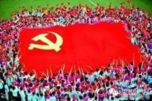 党建与自媒体业务融合的实践探索,党建与媒体业务融合