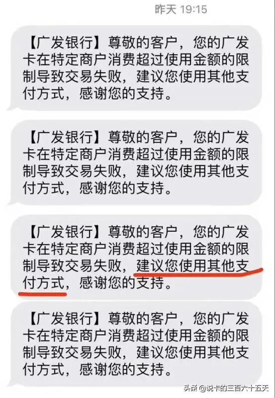 广发信用卡限额严重解决方法,广发信用卡超限额怎么处理