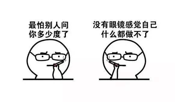 卸掉近视的枷锁，还你清晰的世界