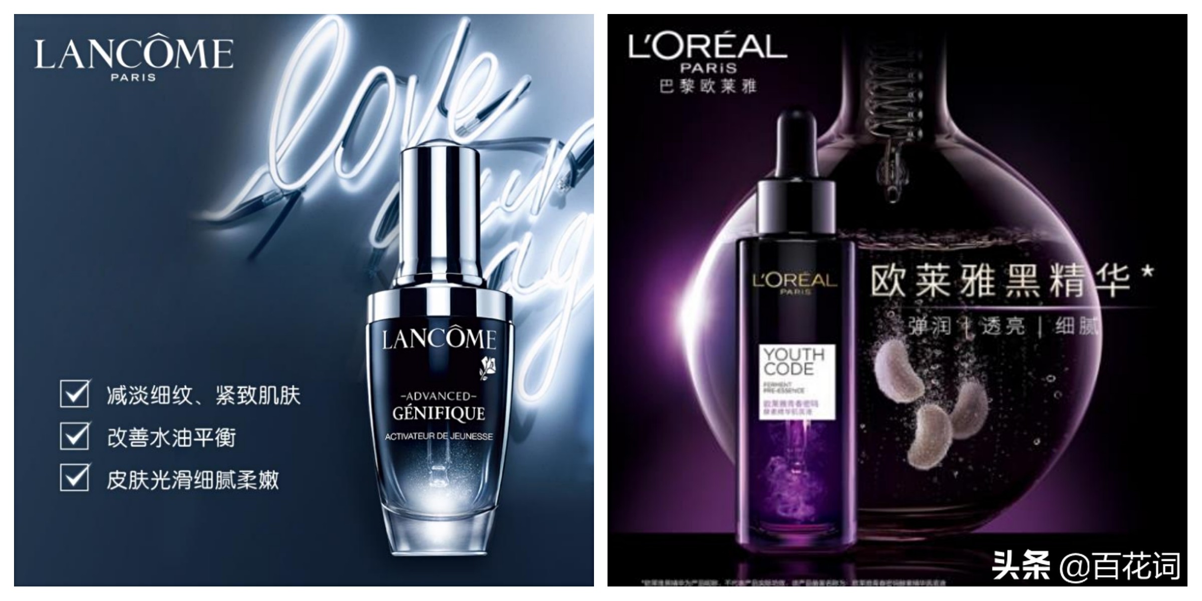 百花词测评,百花词