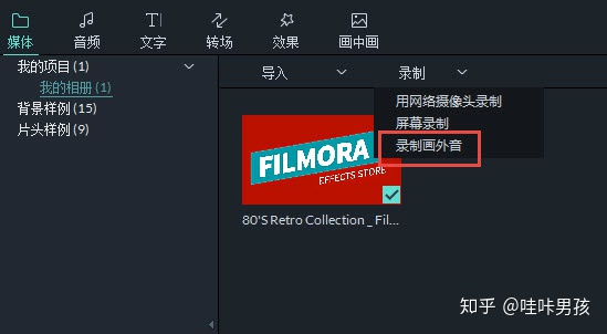 B站up电影解说视频用什么录音？