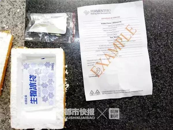 “我就想报复他们”男子携带注射水银的香烟在机场被查，说出这话