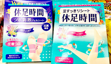 日本药妆店购物用什么付款,日本药妆店护肤品攻略