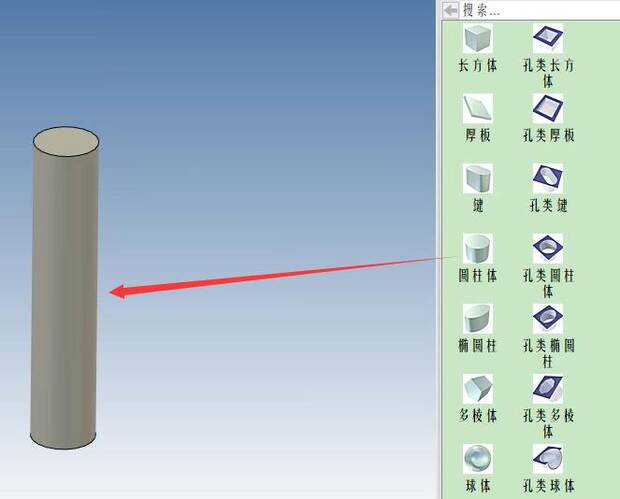 caxa三维教程,caxa三维球旋转教学