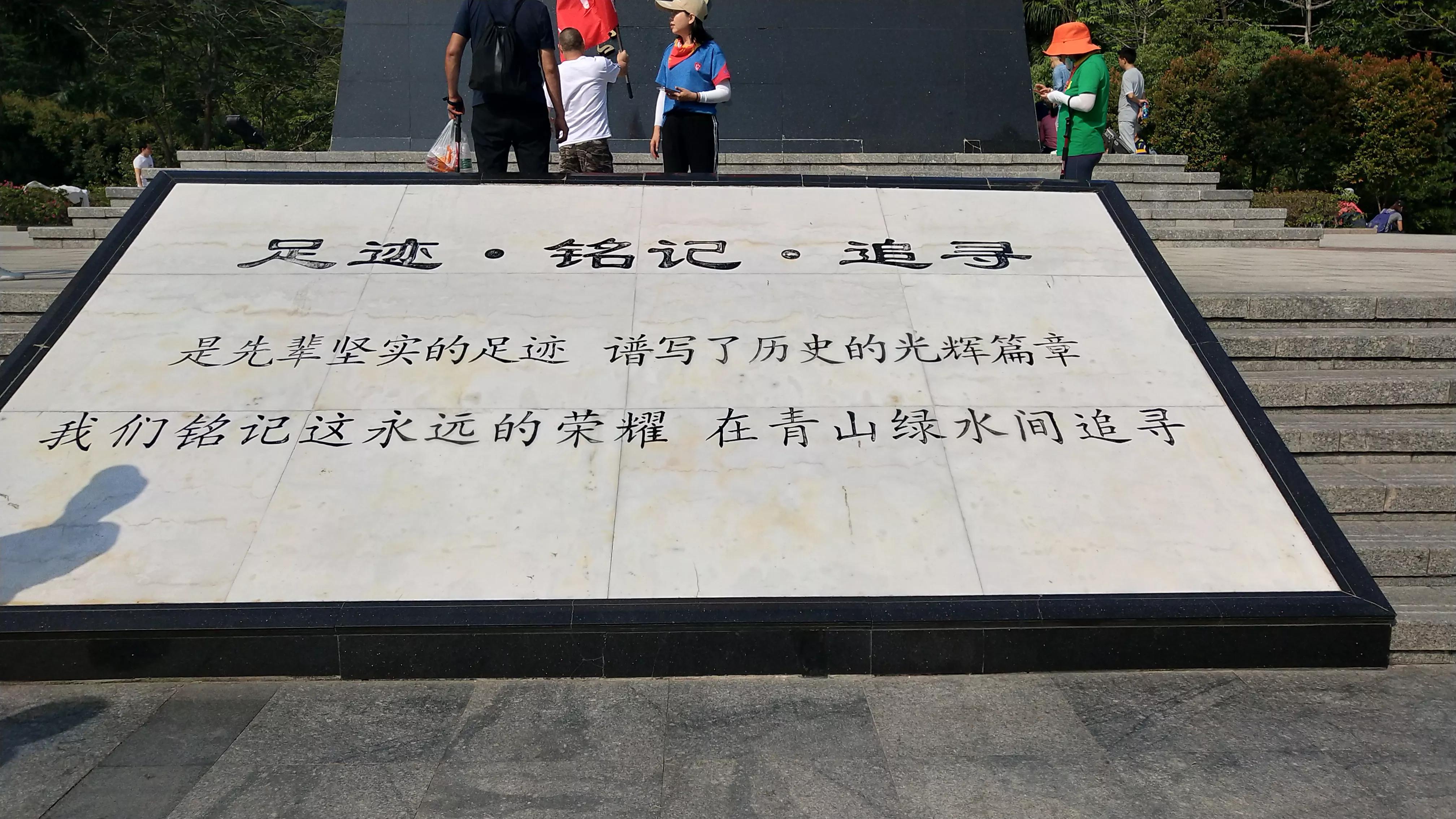 深圳羊台山风景区,深圳羊台山