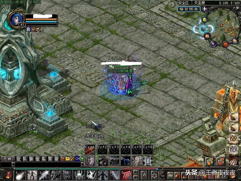 qq华夏经典,qq华夏回忆