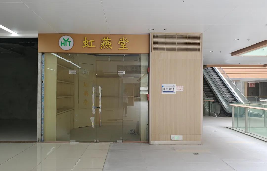 健康方舟“安全通道”助力,进港商家热火朝天赶装修,齐心迎启航