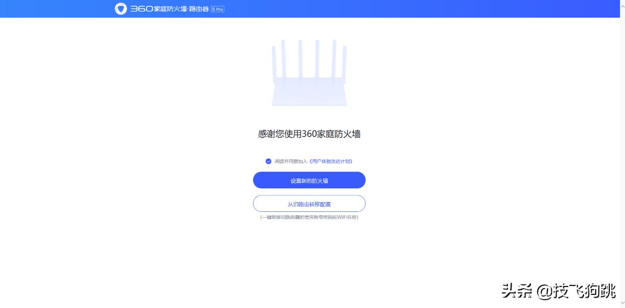 360家庭防火墙路由器5360v5p测评,360家庭防火墙路由器t5p如何桥接