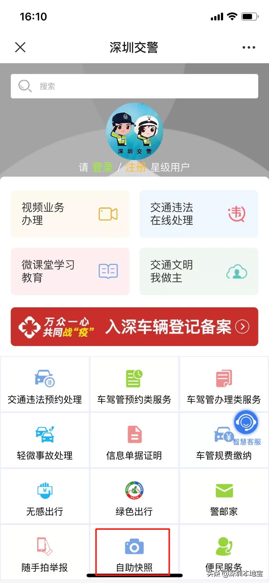 深圳龙华异地驾驶证到期如何换证,深圳异地期满换证体检在哪里体检
