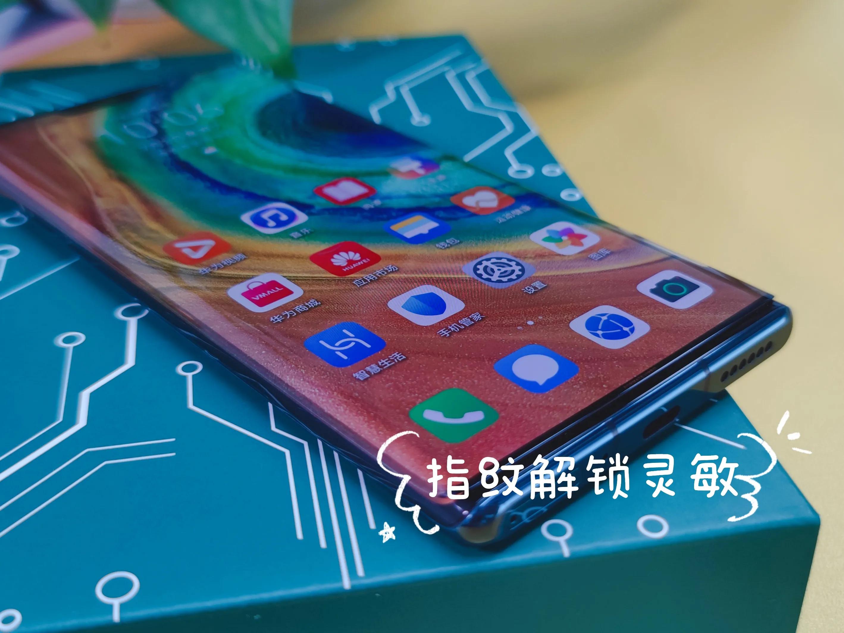 华为手机膜mate30pro钢化膜排行,手机膜推荐华为mate30pro防窥膜