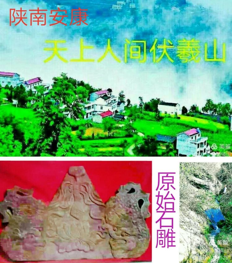 *镇黄**山：汉水考古惊天下