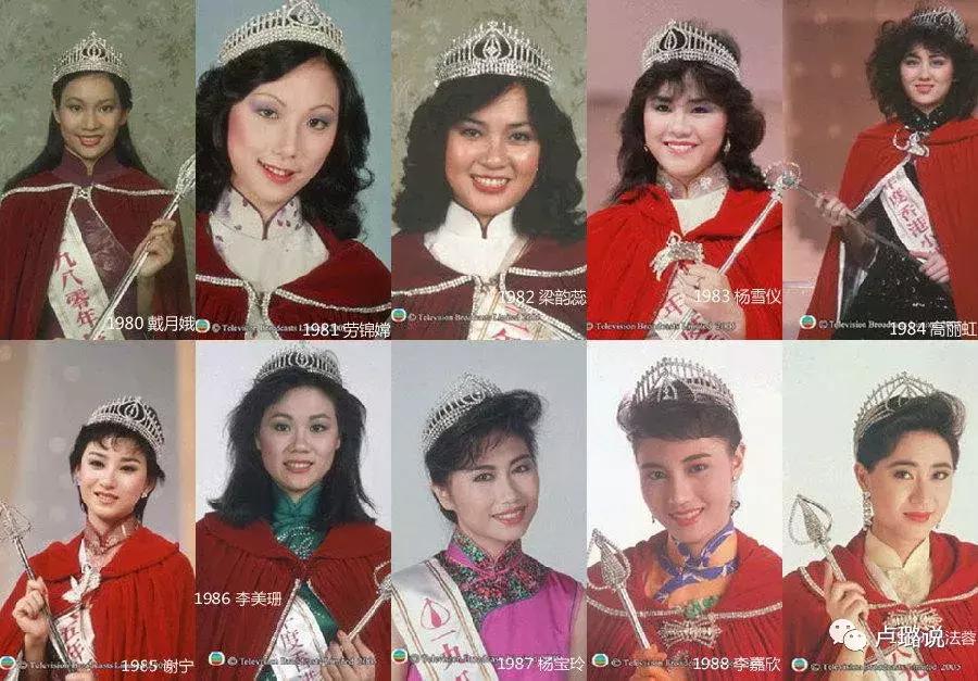 香港一夜成名的女星,历届香港小姐能红的很少
