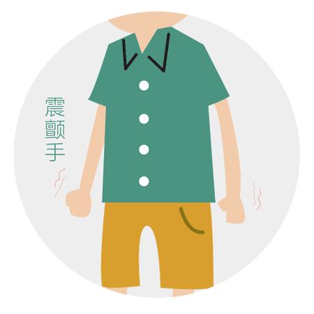 帕金森病非运动症状治疗推荐,帕金森物理疗法效果怎样