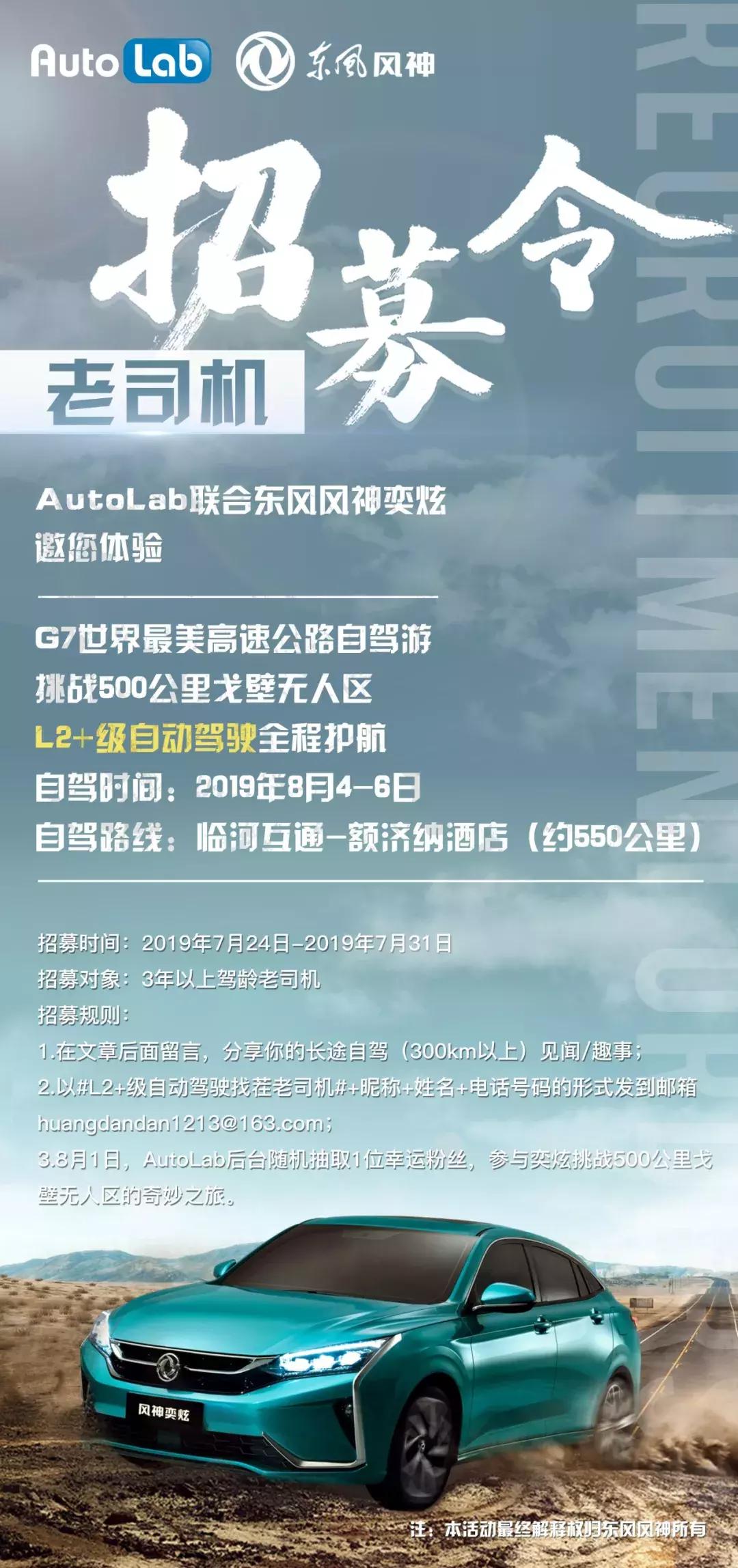 最美g7公路八天自驾路线图,最美公路g7