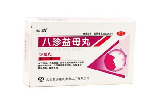 月经病的四种治疗方法,月经不调吃什么药调理最快最有效