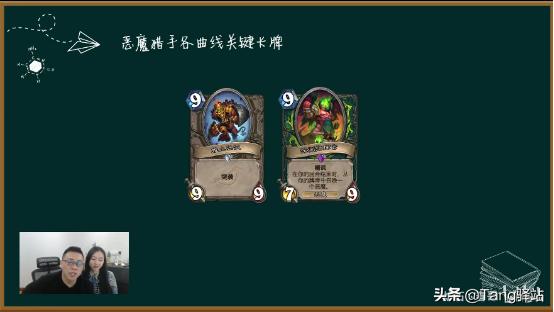 看完这部“秘籍”后,我用被削的恶魔猎手拿到了“12胜”奖励!