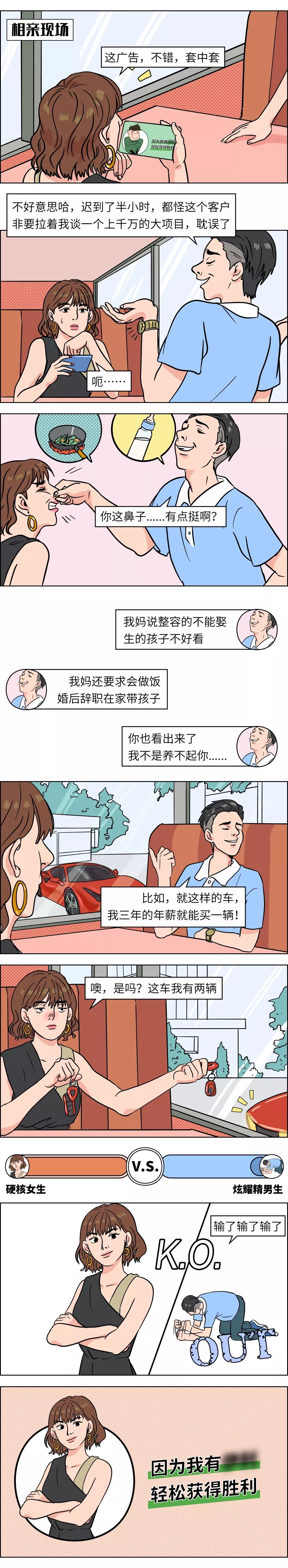 怎么对付嘴欠的同事,如何对付牙尖嘴利嘴欠婆婆