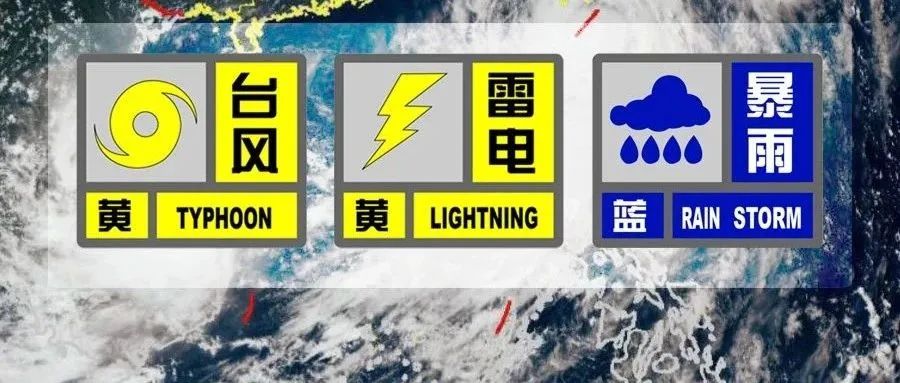 灿都最新实时路径,灿都实时路径对杭州有没有影响