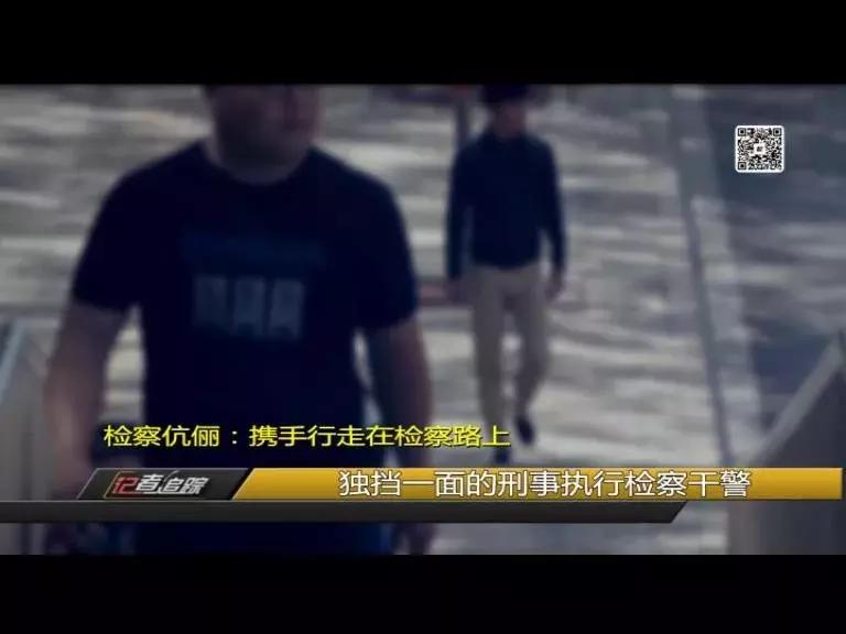 龙岩有对检察伉俪，法治路上他们风雨兼程······