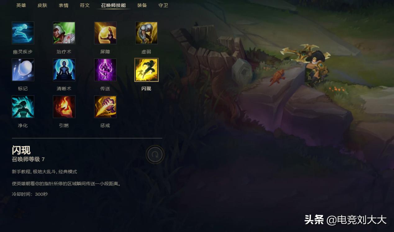 英雄联盟新赛季牛头,英雄联盟手游牛头敲钟磕头