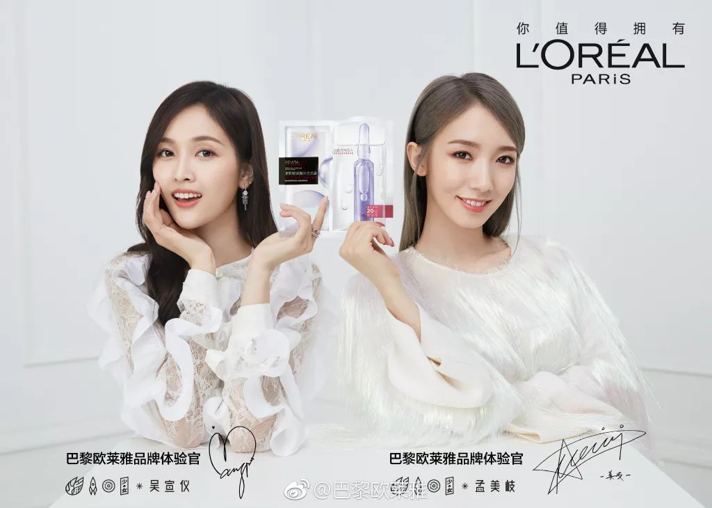 迪丽热巴蔡徐坤王源微博之夜,蔡徐坤王源