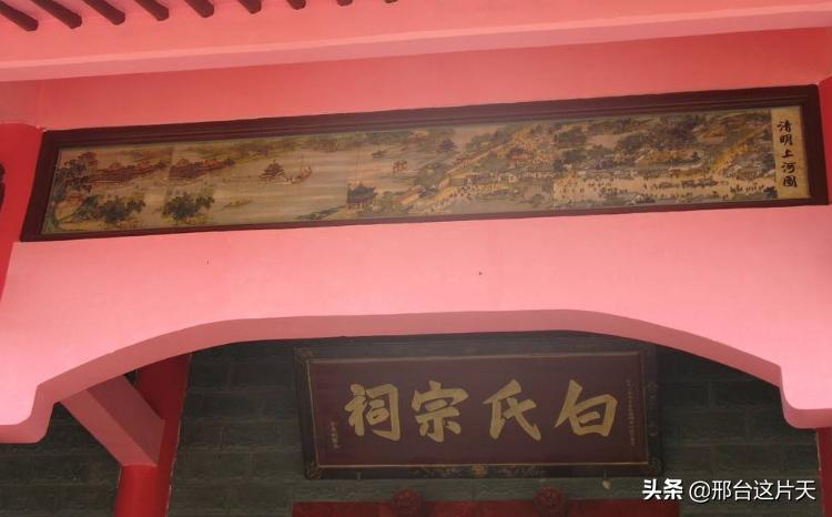 邢台十大名门望族,邢台四大家族都是哪四个