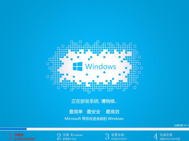 笔记本重装系统教程完整版win7,笔记本电脑u盘重装系统教程