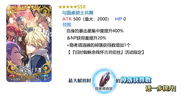 fgo命运冠位指定国服迦勒底男性精选2020推荐召唤，可抽孔明*狗黑**