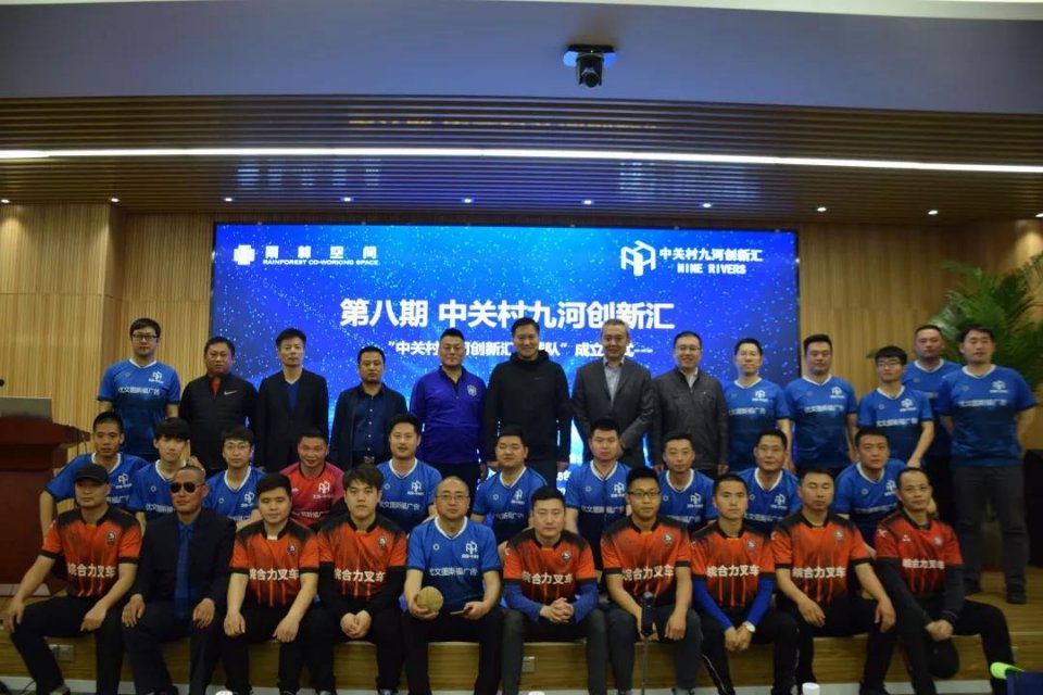中关村足球联赛,中关村科技园足球队
