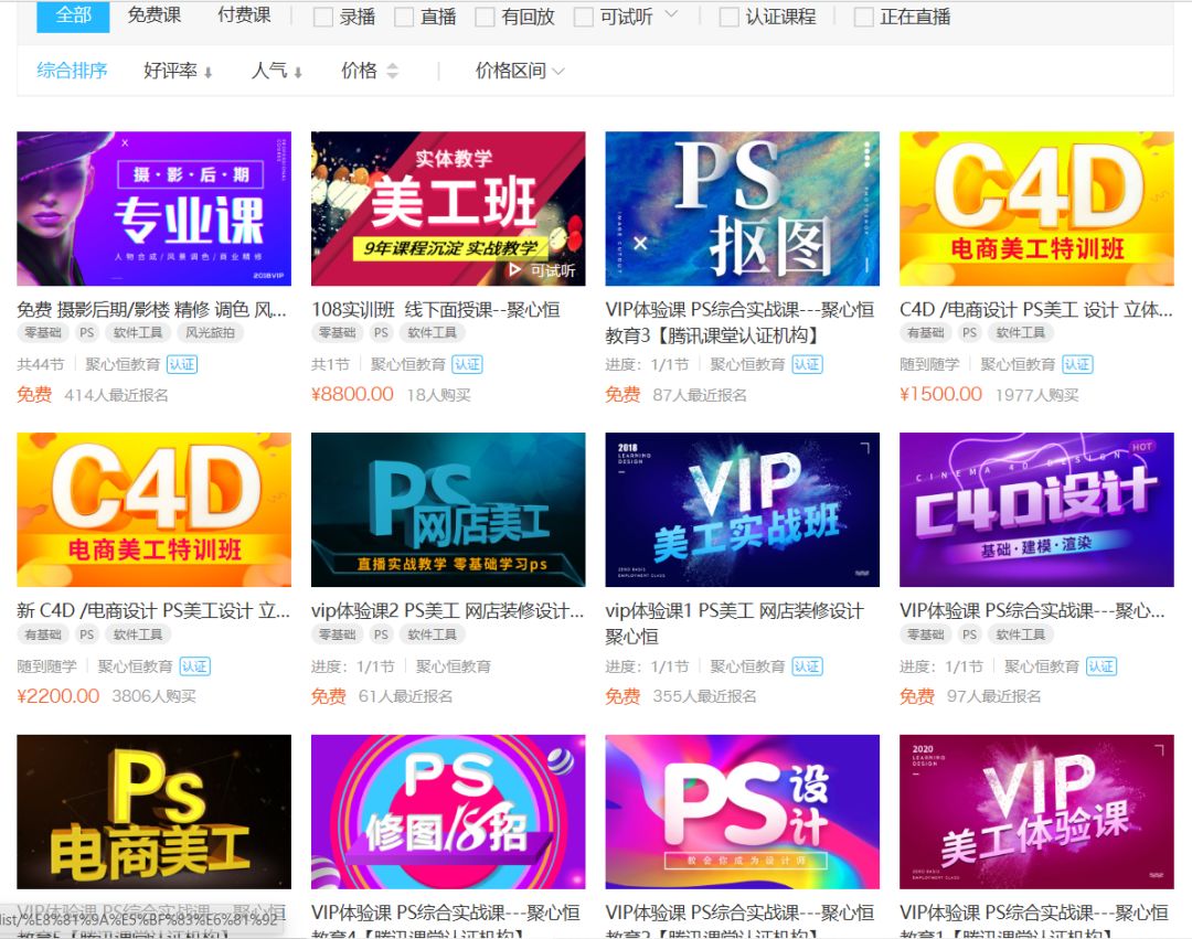 炒菜逆袭,炒菜炒出二十亿营业额