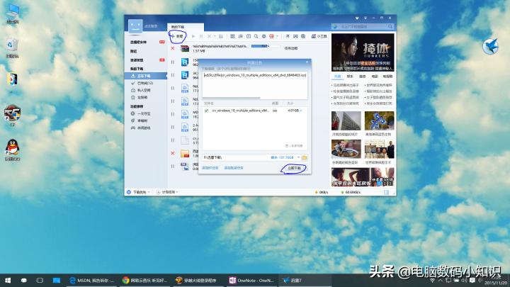 新电脑怎么用u盘装系统教程,电脑怎么用系统u盘装系统